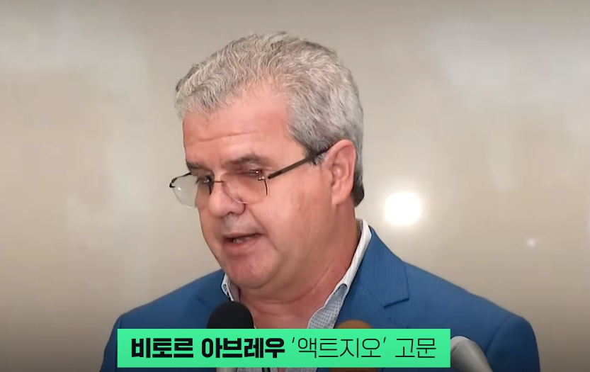 비트르 아브레우 고문